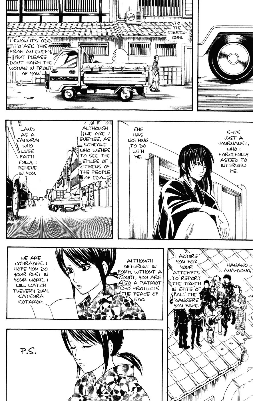Gintama Chapter 108 page 18 - Chapter 108 : Nmaibo Unexpectedly Makes You Full