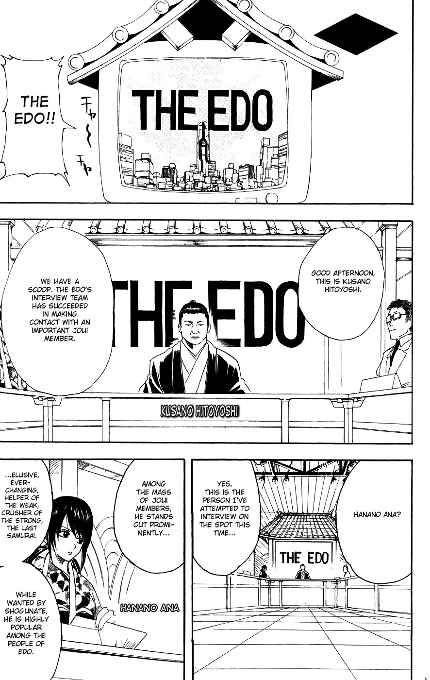 Gintama Chapter 108 page 2 - Chapter 108 : Nmaibo Unexpectedly Makes You Full