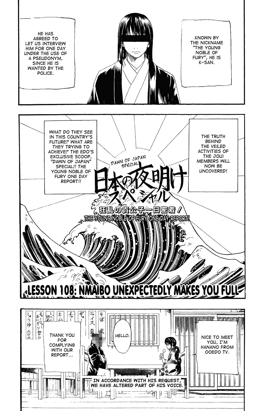 Gintama Chapter 108 page 3 - Chapter 108 : Nmaibo Unexpectedly Makes You Full