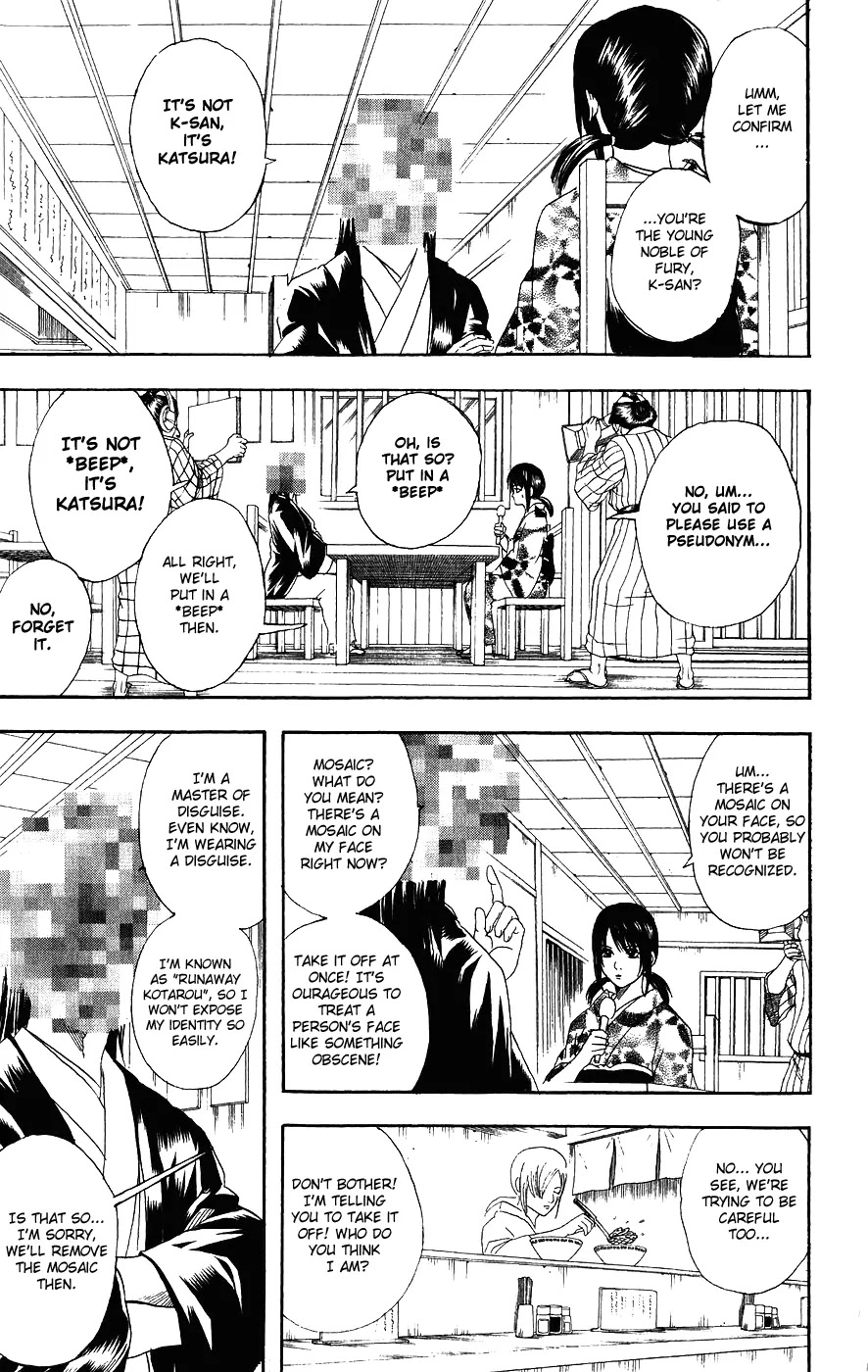 Gintama Chapter 108 page 4 - Chapter 108 : Nmaibo Unexpectedly Makes You Full
