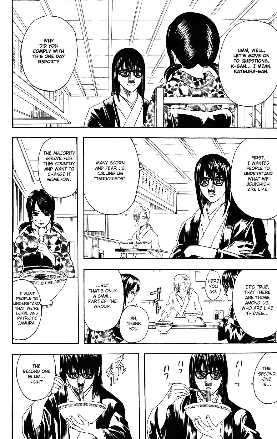 Gintama Chapter 108 page 5 - Chapter 108 : Nmaibo Unexpectedly Makes You Full