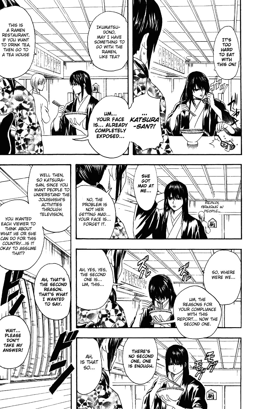 Gintama Chapter 108 page 6 - Chapter 108 : Nmaibo Unexpectedly Makes You Full