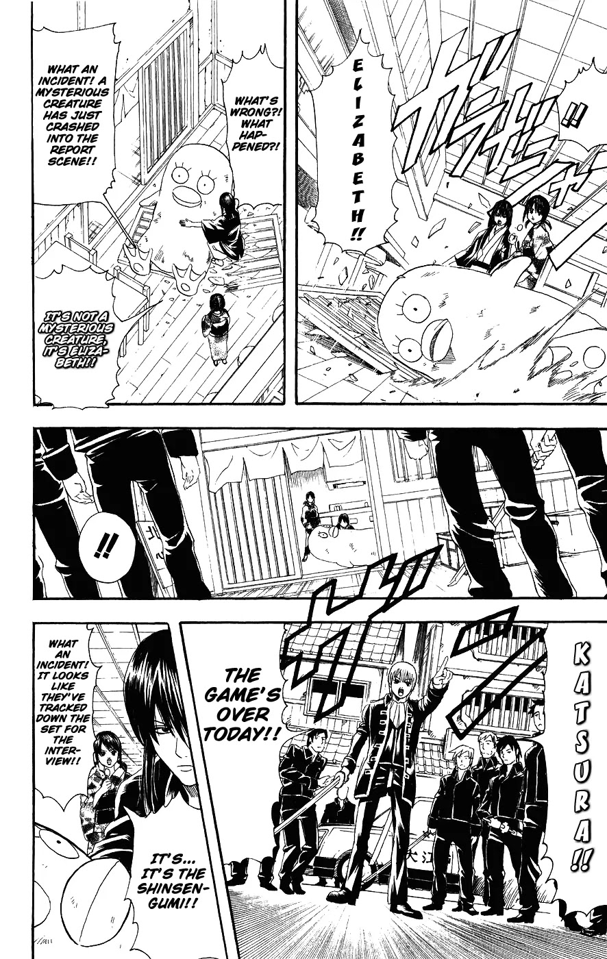 Gintama Chapter 108 page 7 - Chapter 108 : Nmaibo Unexpectedly Makes You Full
