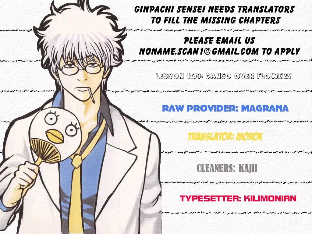 Gintama Chapter 109 page 1 - Chapter 109 : Dango Over Flowers