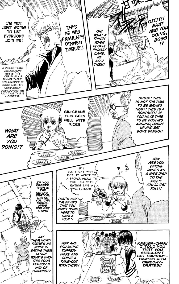 Gintama Chapter 109 page 12 - Chapter 109 : Dango Over Flowers