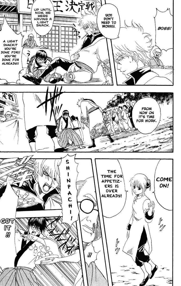 Gintama Chapter 109 page 14 - Chapter 109 : Dango Over Flowers