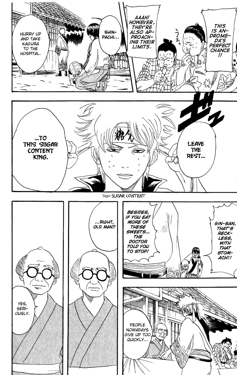 Gintama Chapter 109 page 17 - Chapter 109 : Dango Over Flowers