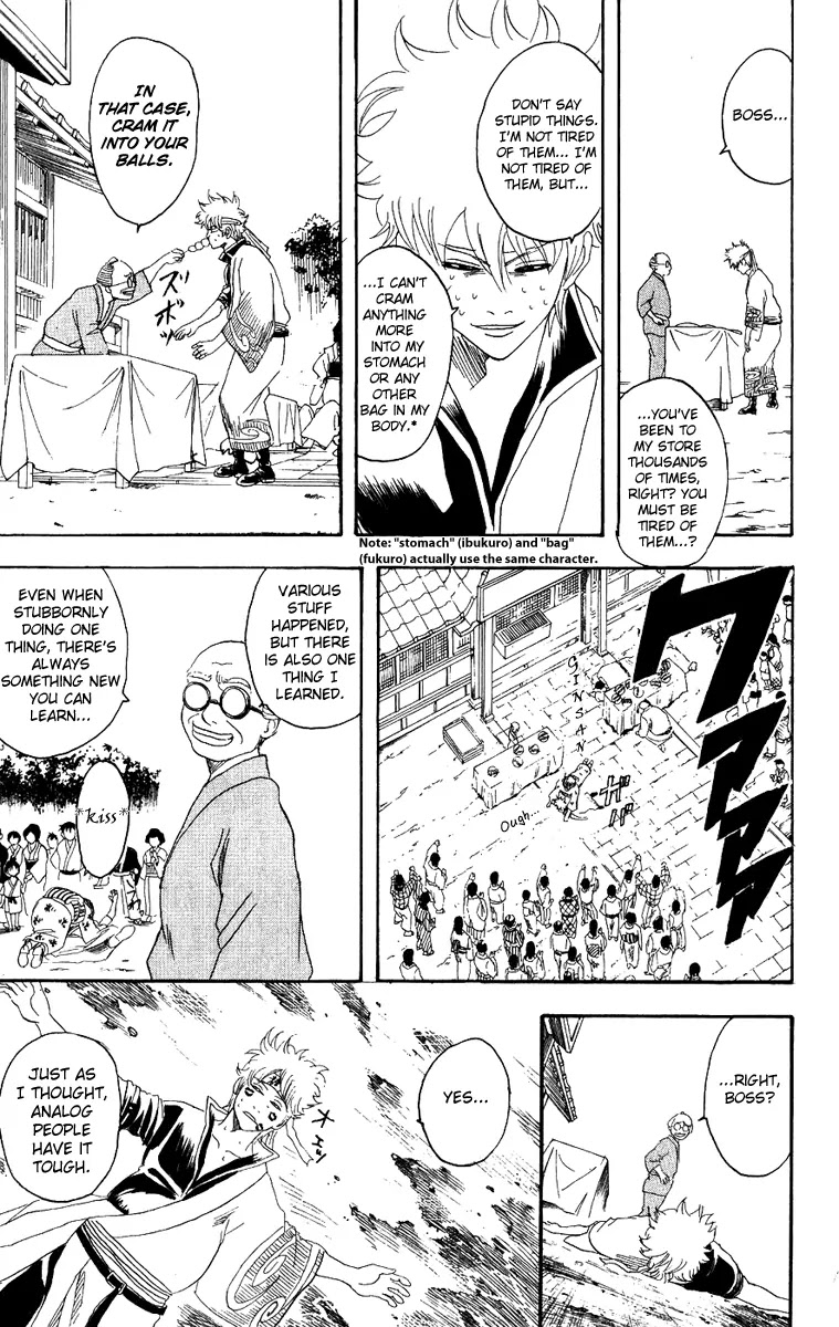 Gintama Chapter 109 page 20 - Chapter 109 : Dango Over Flowers