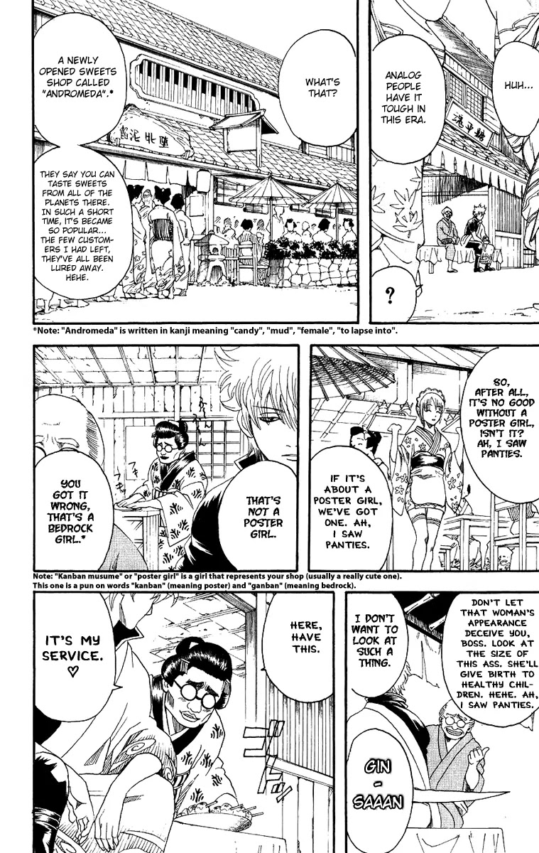Gintama Chapter 109 page 3 - Chapter 109 : Dango Over Flowers