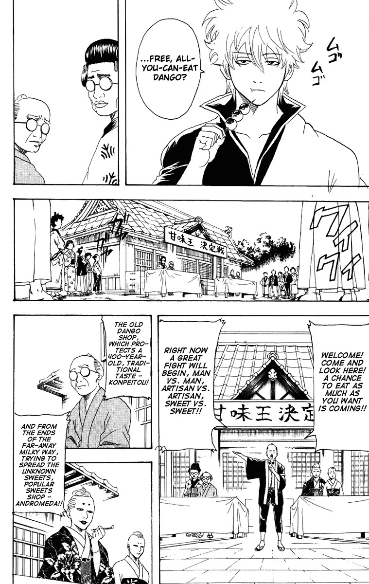 Gintama Chapter 109 page 7 - Chapter 109 : Dango Over Flowers