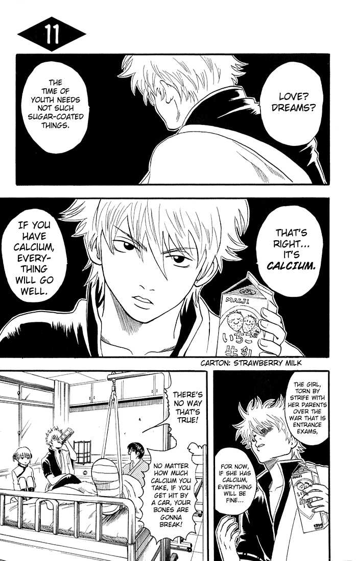 Gintama Chapter 11 page 1 - Chapter 11 : Crappy Dumplings aren't Dumplings at all, Asshole!