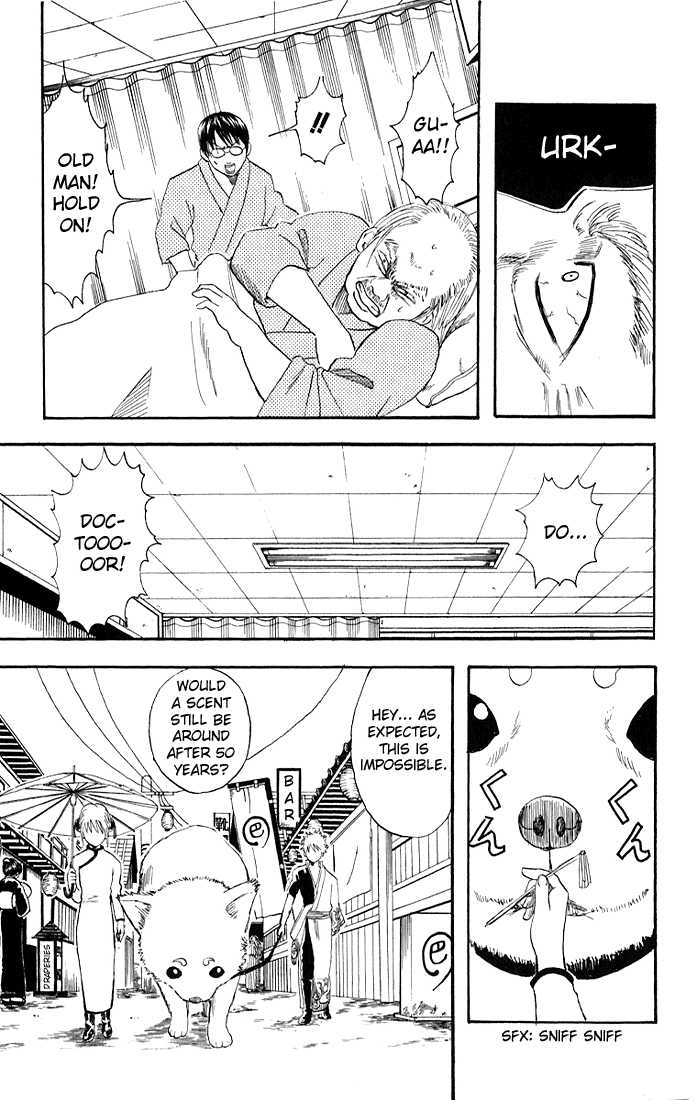 Gintama Chapter 11 page 11 - Chapter 11 : Crappy Dumplings aren't Dumplings at all, Asshole!