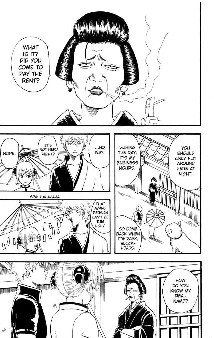 Gintama Chapter 11 page 13 - Chapter 11 : Crappy Dumplings aren't Dumplings at all, Asshole!