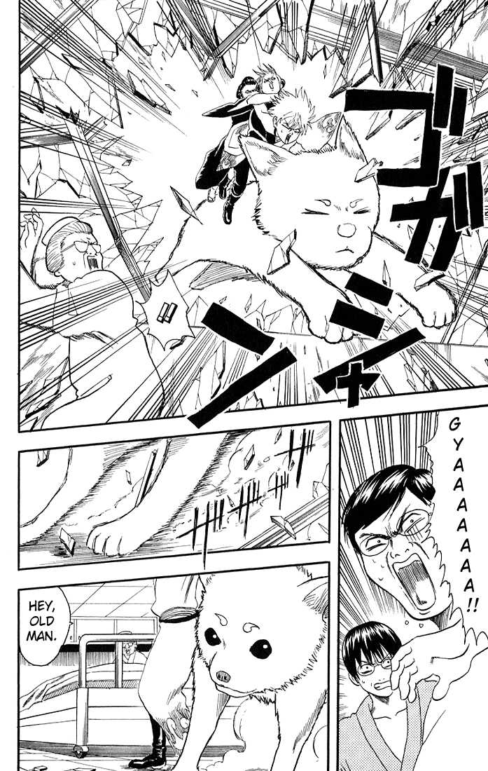 Gintama Chapter 11 page 16 - Chapter 11 : Crappy Dumplings aren't Dumplings at all, Asshole!