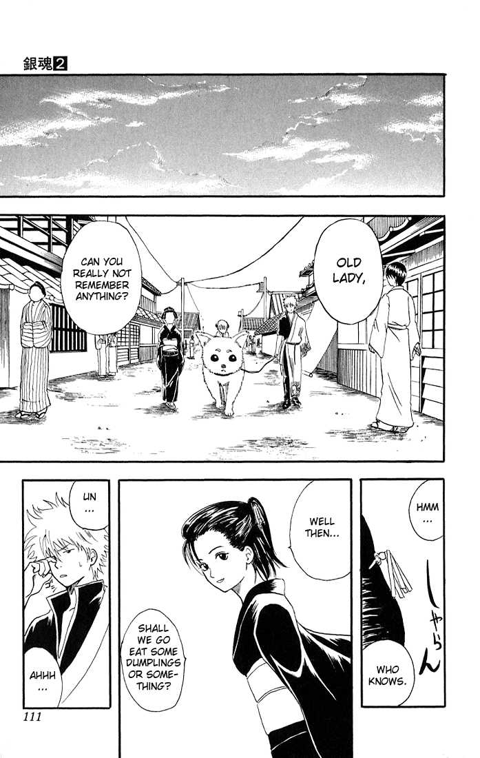 Gintama Chapter 11 page 19 - Chapter 11 : Crappy Dumplings aren't Dumplings at all, Asshole!