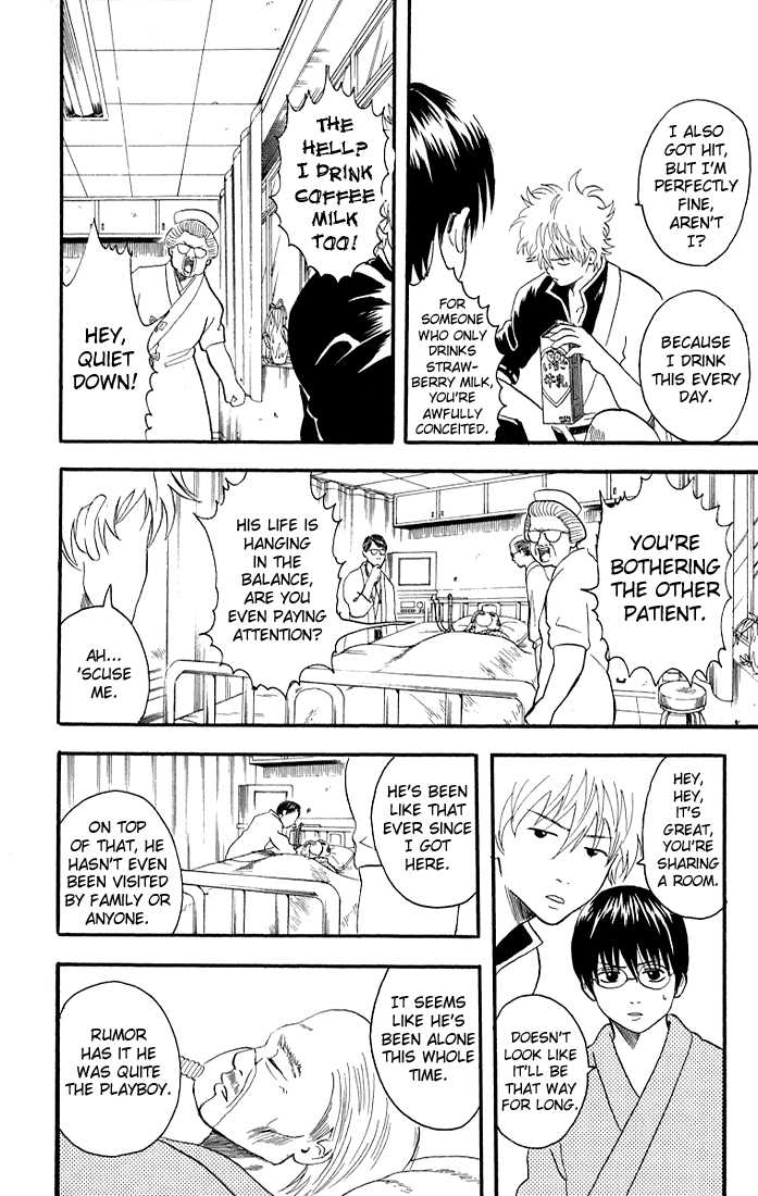 Gintama Chapter 11 page 2 - Chapter 11 : Crappy Dumplings aren't Dumplings at all, Asshole!