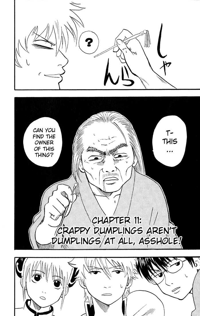 Gintama Chapter 11 page 4 - Chapter 11 : Crappy Dumplings aren't Dumplings at all, Asshole!