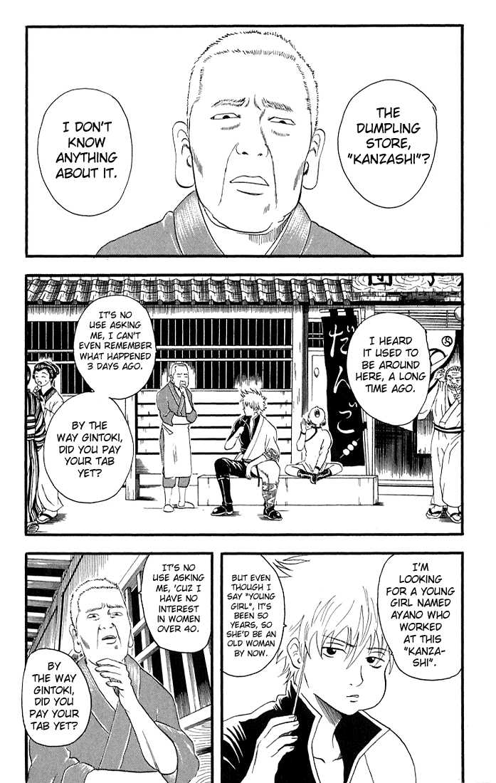 Gintama Chapter 11 page 5 - Chapter 11 : Crappy Dumplings aren't Dumplings at all, Asshole!