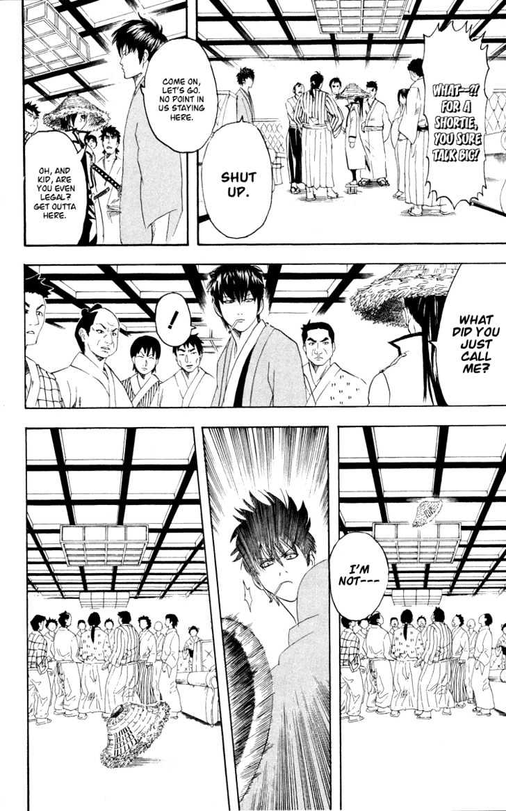 Gintama Chapter 110 page 11 - Chapter 110 : All You Can Do Now is Suffer Silently and Cook Red Bean Rice!