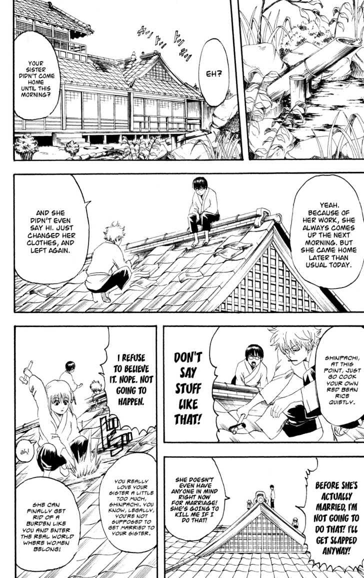 Gintama Chapter 110 page 13 - Chapter 110 : All You Can Do Now is Suffer Silently and Cook Red Bean Rice!
