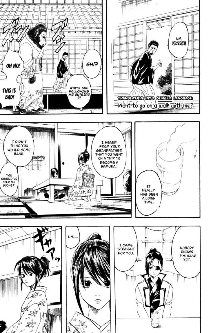 Gintama Chapter 110 page 18 - Chapter 110 : All You Can Do Now is Suffer Silently and Cook Red Bean Rice!