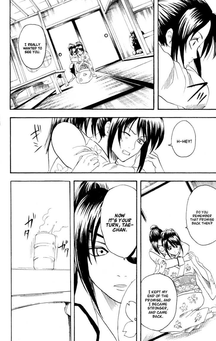 Gintama Chapter 110 page 19 - Chapter 110 : All You Can Do Now is Suffer Silently and Cook Red Bean Rice!