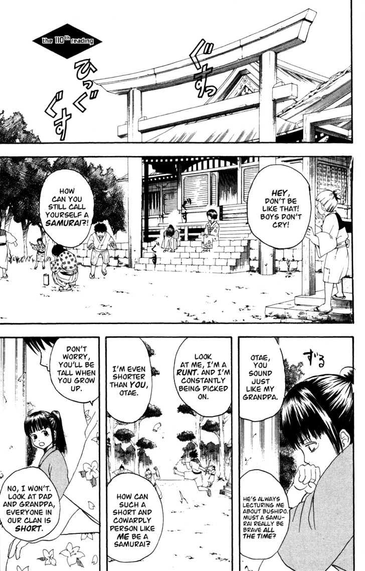 Gintama Chapter 110 page 2 - Chapter 110 : All You Can Do Now is Suffer Silently and Cook Red Bean Rice!