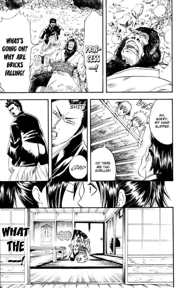 Gintama Chapter 110 page 20 - Chapter 110 : All You Can Do Now is Suffer Silently and Cook Red Bean Rice!