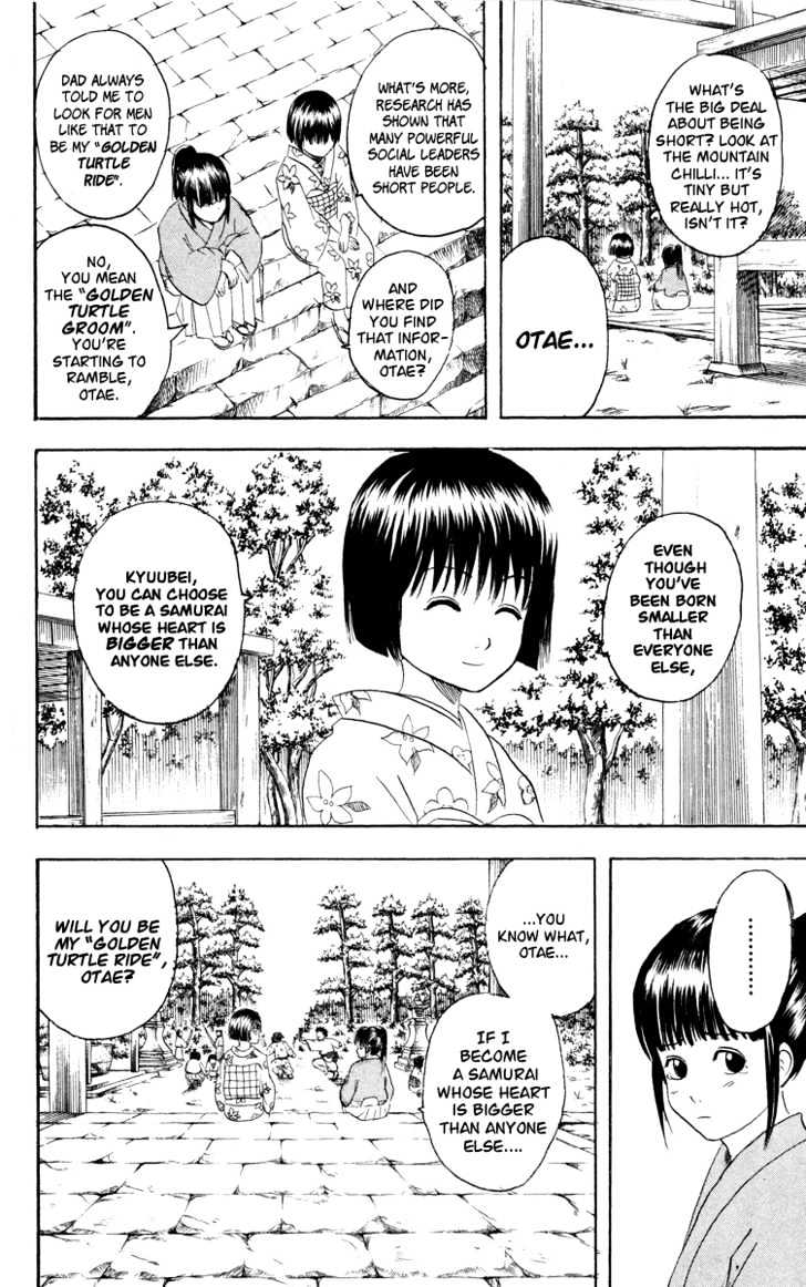 Gintama Chapter 110 page 3 - Chapter 110 : All You Can Do Now is Suffer Silently and Cook Red Bean Rice!
