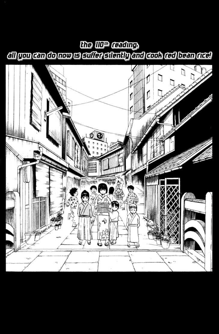 Gintama Chapter 110 page 4 - Chapter 110 : All You Can Do Now is Suffer Silently and Cook Red Bean Rice!
