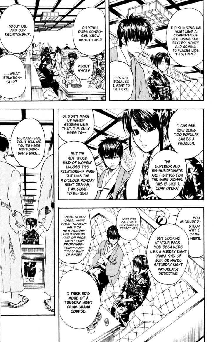 Gintama Chapter 110 page 6 - Chapter 110 : All You Can Do Now is Suffer Silently and Cook Red Bean Rice!