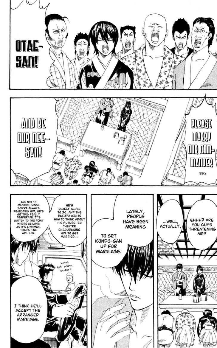 Gintama Chapter 110 page 7 - Chapter 110 : All You Can Do Now is Suffer Silently and Cook Red Bean Rice!