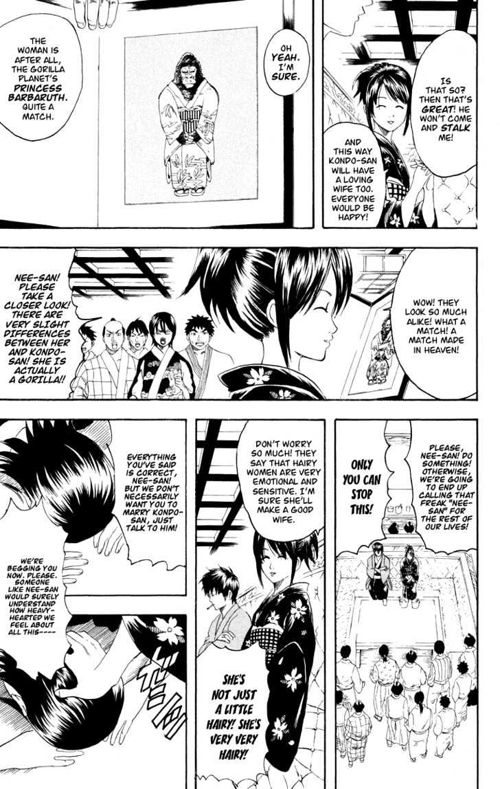 Gintama Chapter 110 page 8 - Chapter 110 : All You Can Do Now is Suffer Silently and Cook Red Bean Rice!