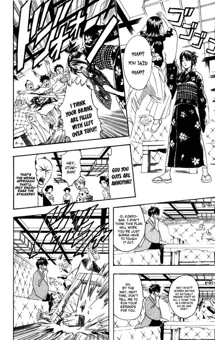 Gintama Chapter 110 page 9 - Chapter 110 : All You Can Do Now is Suffer Silently and Cook Red Bean Rice!