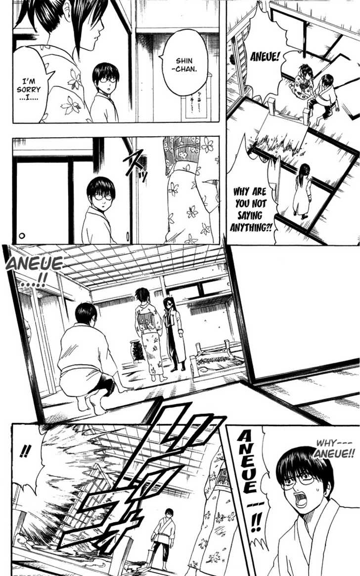 Gintama Chapter 111 page 11 - Chapter 111 : Watch the Sakata Family Drama Over Dinner at 7pm, Tuesday Evenings!
