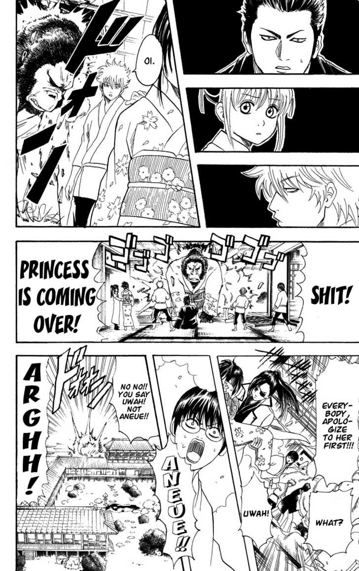Gintama Chapter 111 page 13 - Chapter 111 : Watch the Sakata Family Drama Over Dinner at 7pm, Tuesday Evenings!