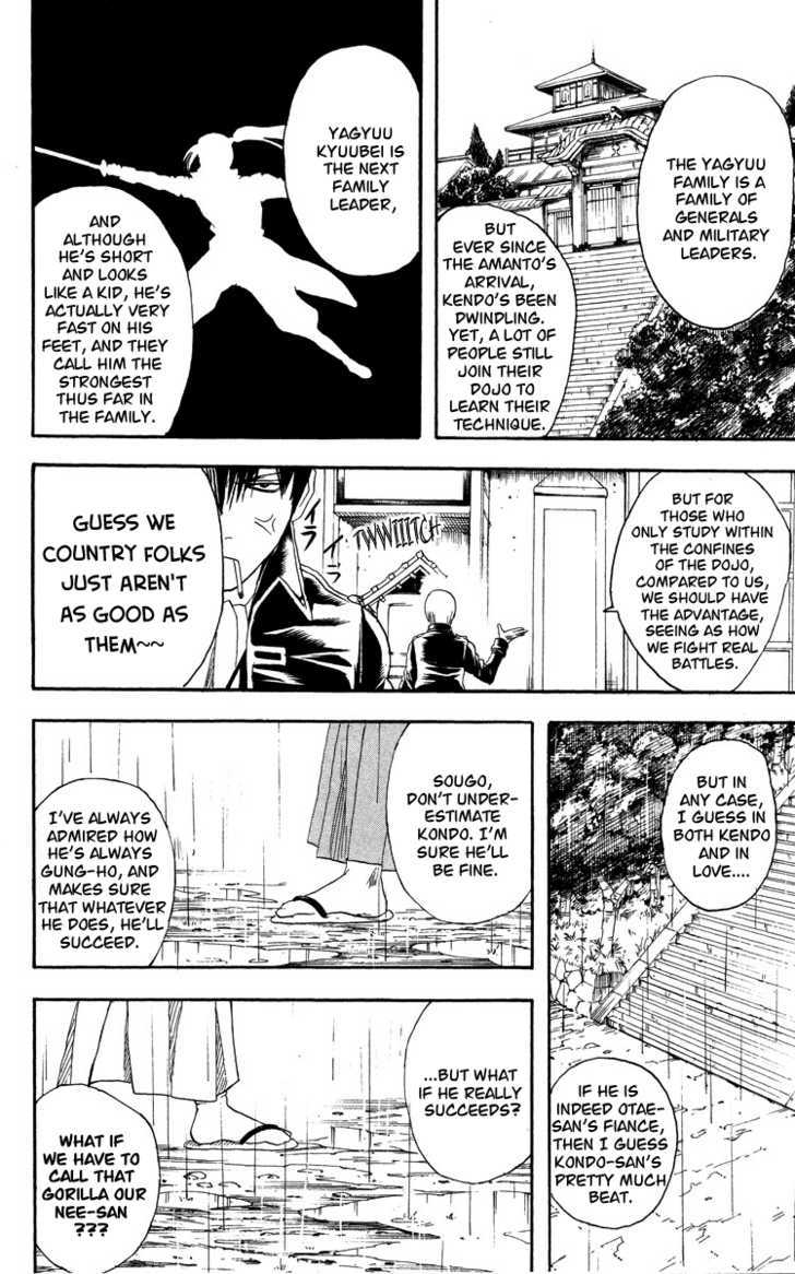 Gintama Chapter 111 page 15 - Chapter 111 : Watch the Sakata Family Drama Over Dinner at 7pm, Tuesday Evenings!
