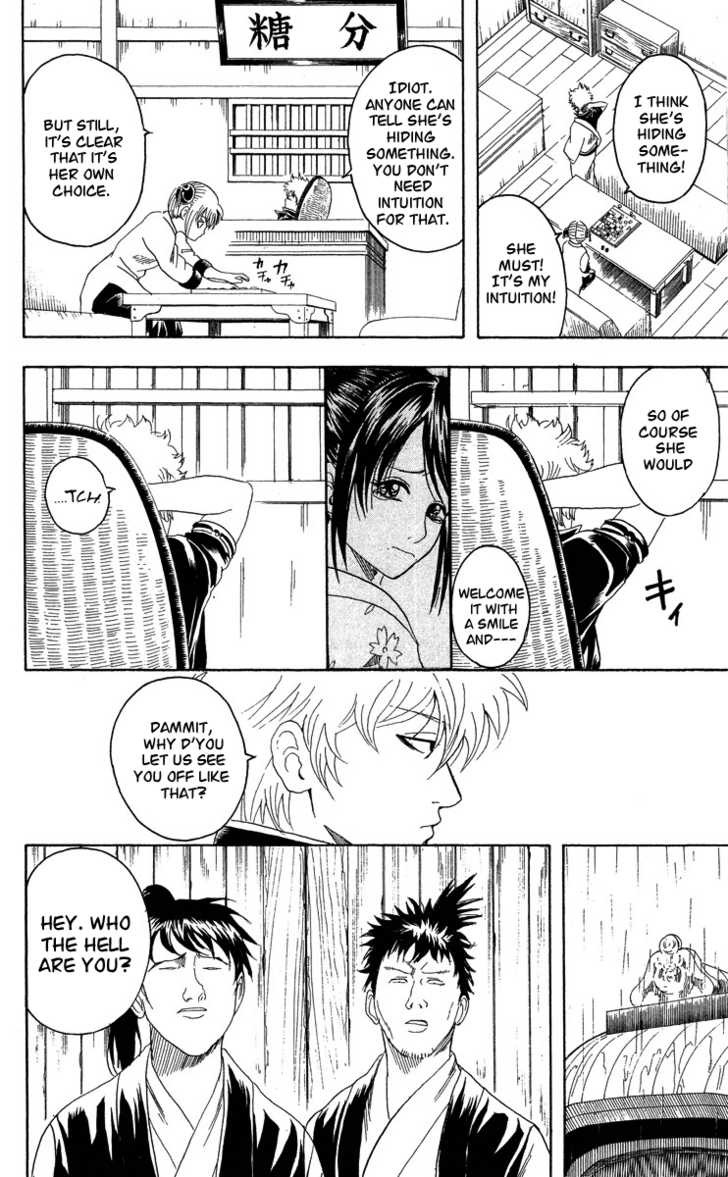Gintama Chapter 111 page 17 - Chapter 111 : Watch the Sakata Family Drama Over Dinner at 7pm, Tuesday Evenings!