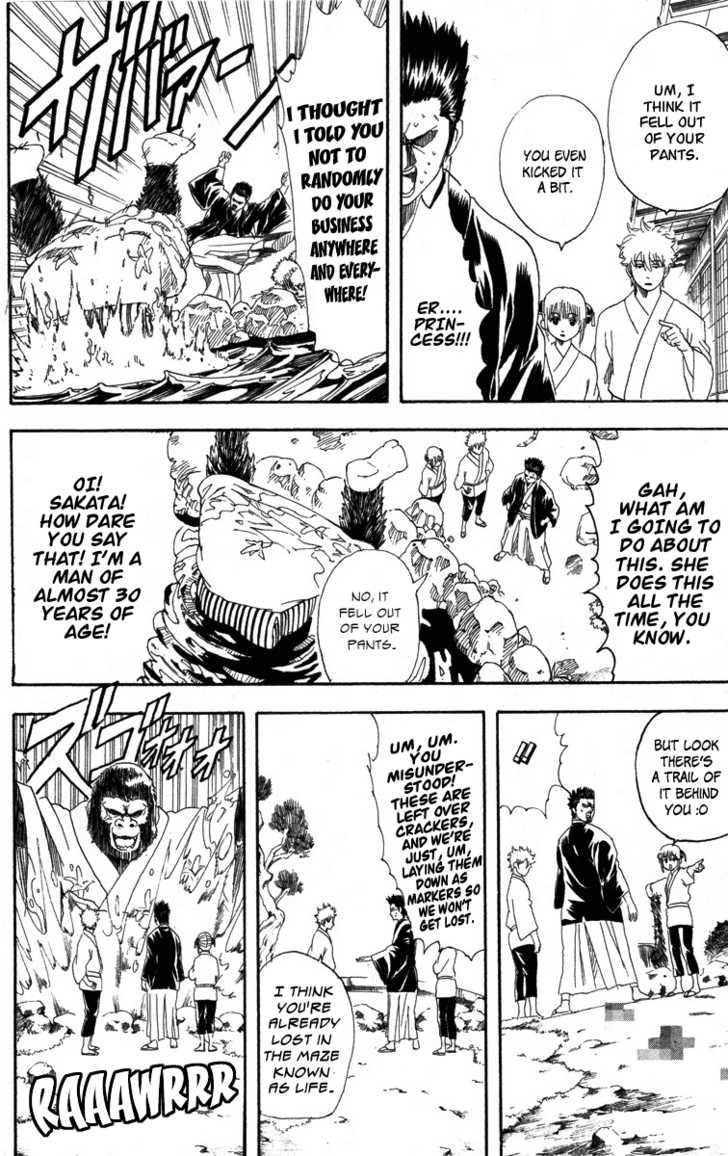 Gintama Chapter 111 page 7 - Chapter 111 : Watch the Sakata Family Drama Over Dinner at 7pm, Tuesday Evenings!