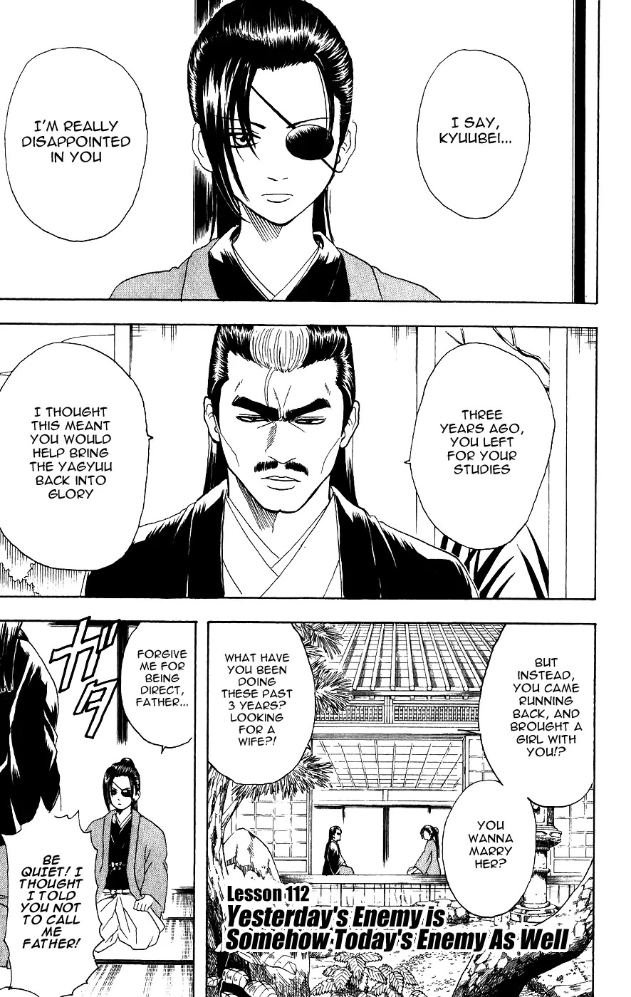 Gintama Chapter 112 page 1 - Chapter 112 : Yesterday's Enemy is Somehow Today's Enemy as Well.