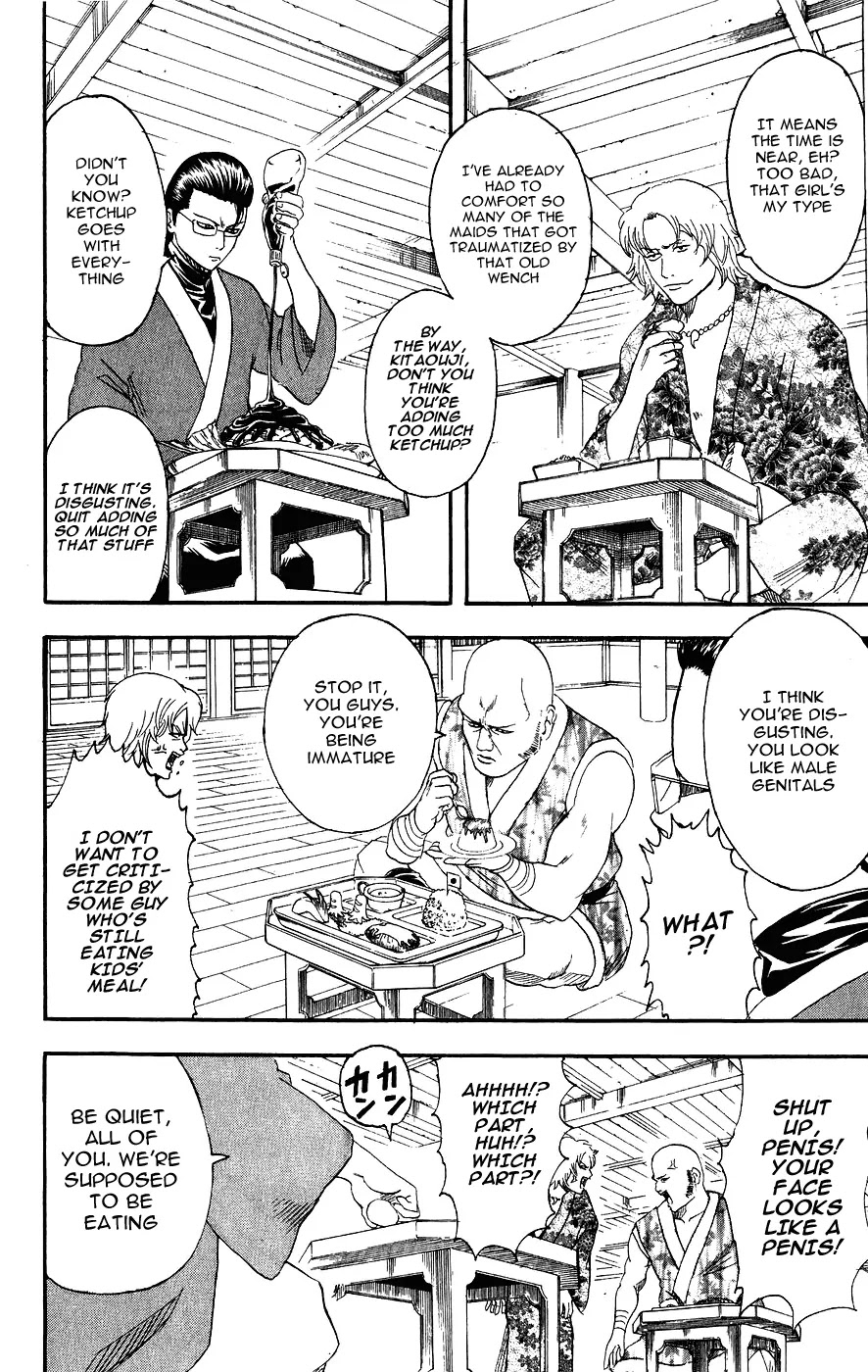 Gintama Chapter 112 page 12 - Chapter 112 : Yesterday's Enemy is Somehow Today's Enemy as Well.