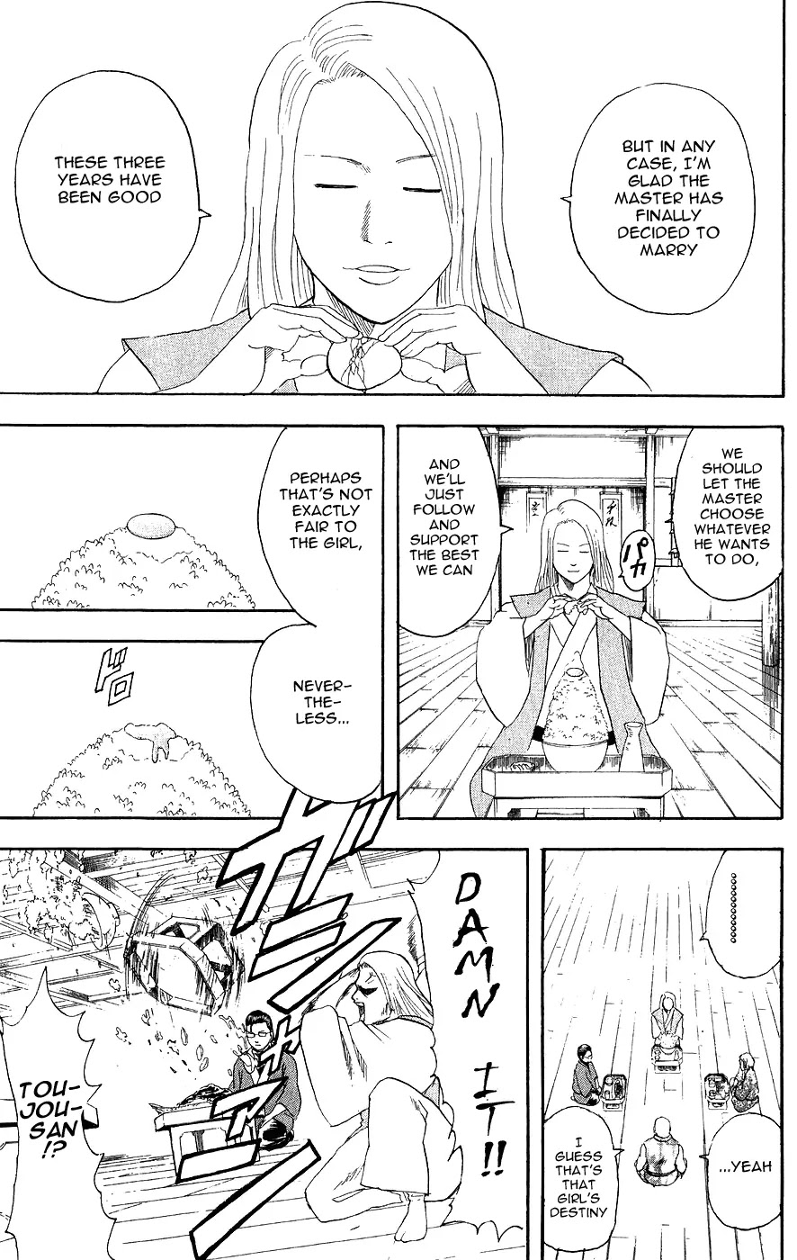 Gintama Chapter 112 page 13 - Chapter 112 : Yesterday's Enemy is Somehow Today's Enemy as Well.