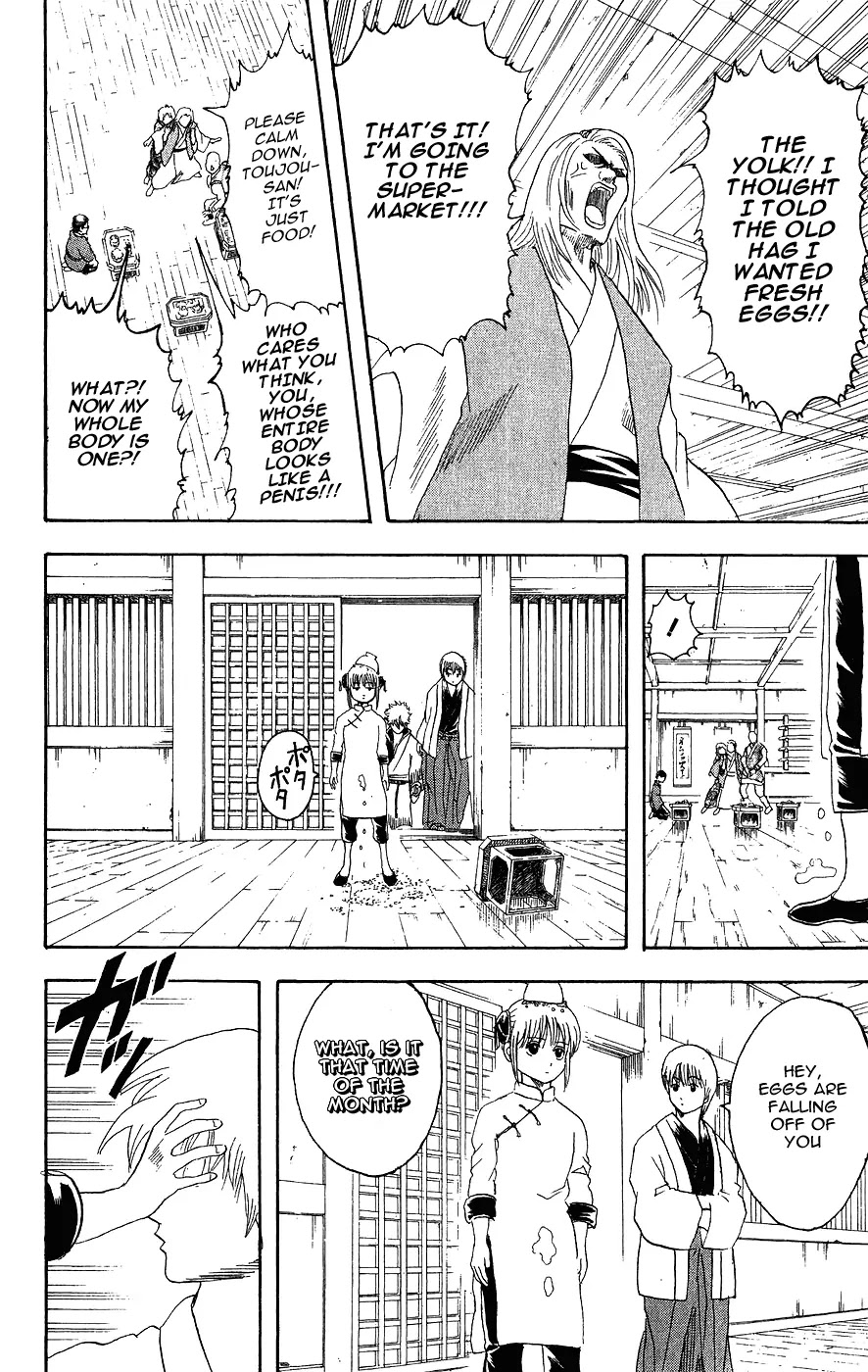 Gintama Chapter 112 page 14 - Chapter 112 : Yesterday's Enemy is Somehow Today's Enemy as Well.