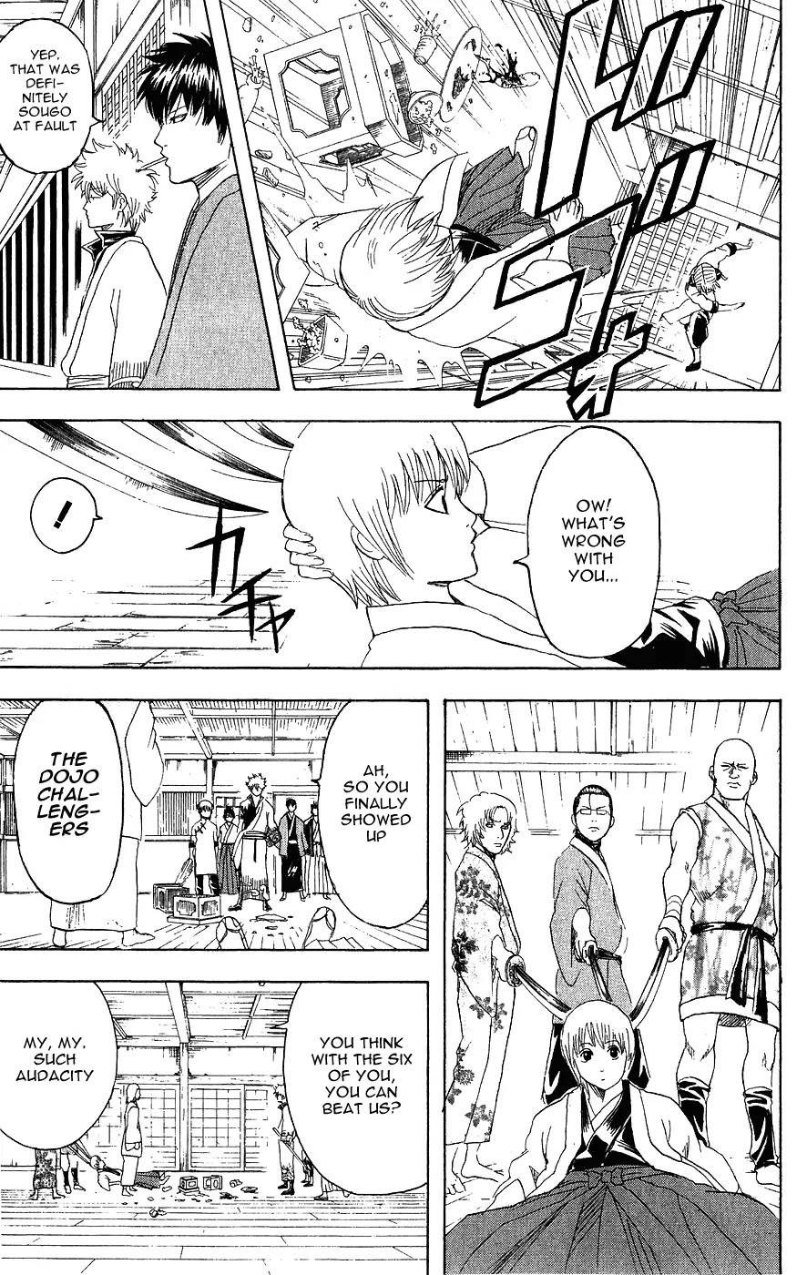 Gintama Chapter 112 page 15 - Chapter 112 : Yesterday's Enemy is Somehow Today's Enemy as Well.