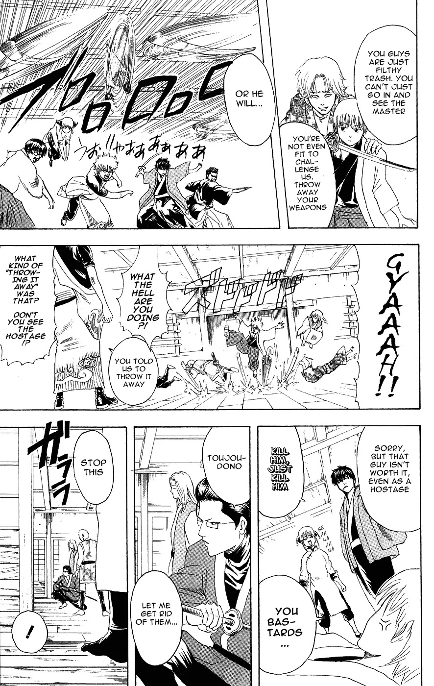 Gintama Chapter 112 page 17 - Chapter 112 : Yesterday's Enemy is Somehow Today's Enemy as Well.