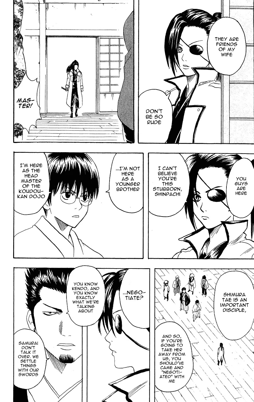 Gintama Chapter 112 page 18 - Chapter 112 : Yesterday's Enemy is Somehow Today's Enemy as Well.
