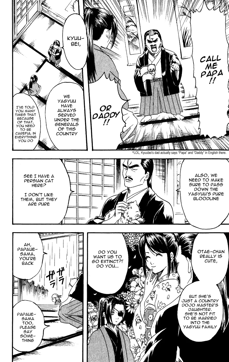 Gintama Chapter 112 page 2 - Chapter 112 : Yesterday's Enemy is Somehow Today's Enemy as Well.