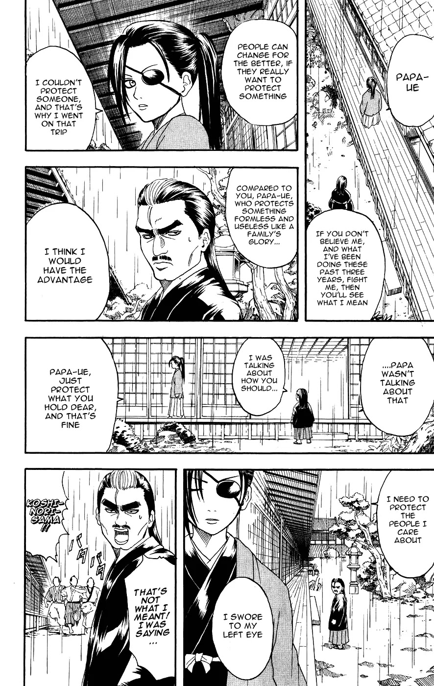 Gintama Chapter 112 page 4 - Chapter 112 : Yesterday's Enemy is Somehow Today's Enemy as Well.