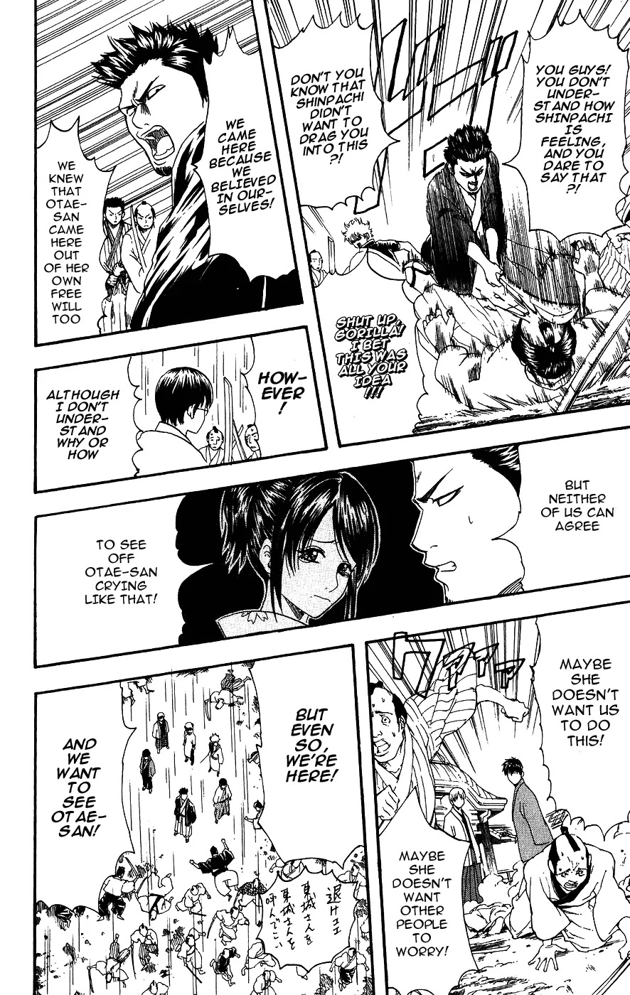 Gintama Chapter 112 page 6 - Chapter 112 : Yesterday's Enemy is Somehow Today's Enemy as Well.