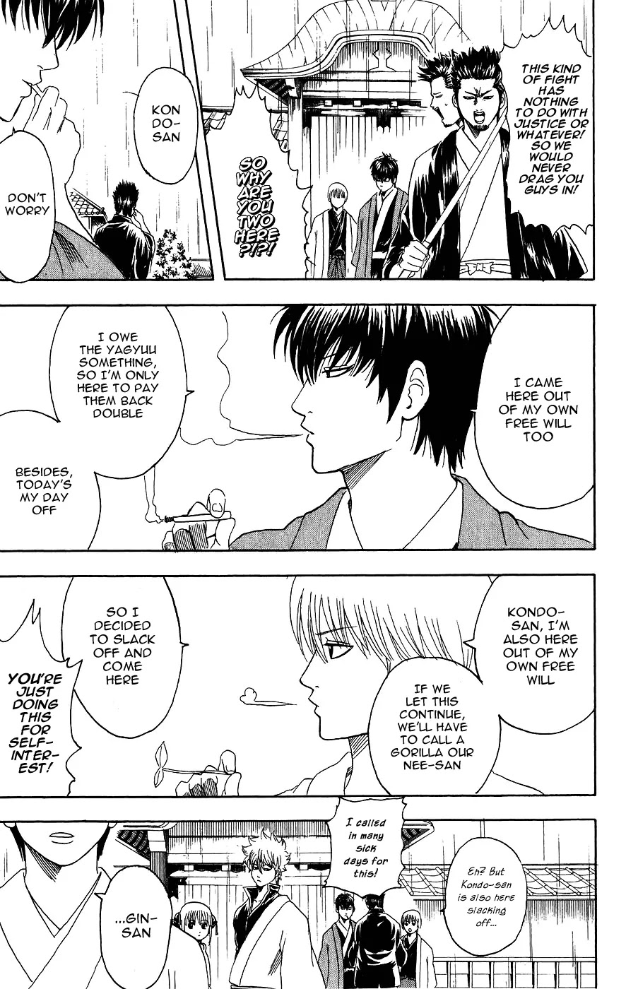Gintama Chapter 112 page 7 - Chapter 112 : Yesterday's Enemy is Somehow Today's Enemy as Well.